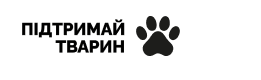 Підтримай тварин