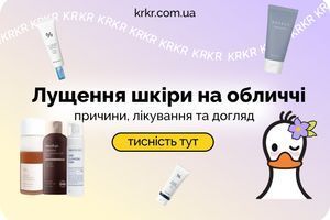 Лущення шкіри на обличчі: причини, лікування та правильний догляд