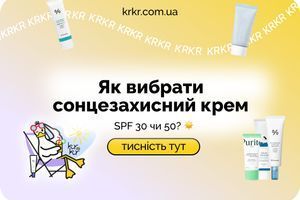 Як вибрати сонцезахисний крем: SPF 30 чи 50?