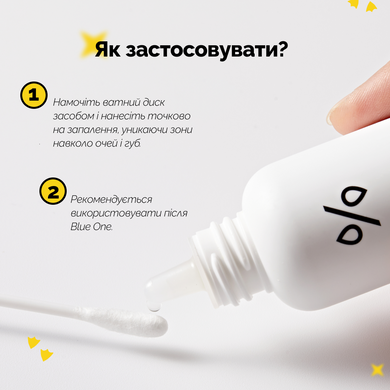 Заспокійлива сироватка для проблемної шкіри Dr.Ceuracle AC Cure Green Two, 50 мл Купити в Україні