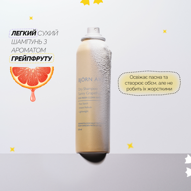 Сухой шампунь "Грейпфрут" Bjorn Axen Dry Shampoo Sunny Grapefruit, 150 мл Купить в Украине