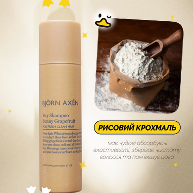 Сухой шампунь "Грейпфрут" Bjorn Axen Dry Shampoo Sunny Grapefruit, 150 мл Купить в Украине