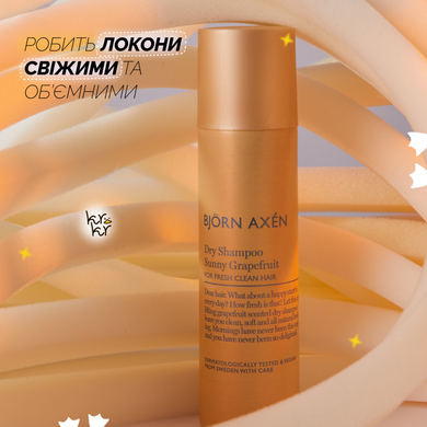 Сухий шампунь "Грейпфрут" Bjorn Axen Dry Shampoo Sunny Grapefruit, 150 мл Купити в Україні