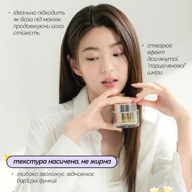 Уцінка Освітлювальний крем з ніацинамідом та пантенолом Dr.Althea Niathione Cream, 30 мл на KRKR.COM.UA