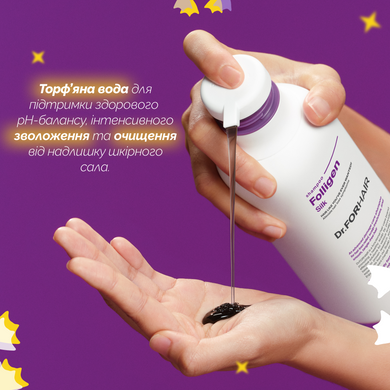 Короткий термін Шампунь для сухого та пошкодженого волосся Dr.FORHAIR Folligen Silk Shampoo, 300мл на KRKR.COM.UA