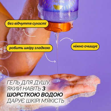 Гель для душа Tree Hut Moonlight Glow Foaming Gel Wash, 532 мл на KRKR.COM.UA