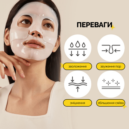 Гидрогелевая маска с биоколлагеном Biodance Bio-Collagen Real Deep