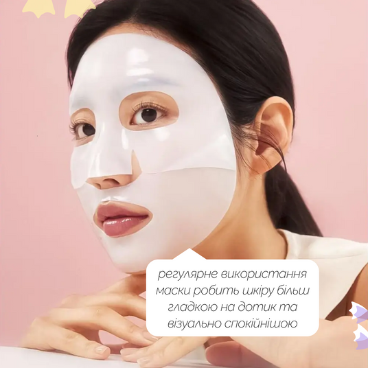Гідрогелева маска з біо-колагеном Biodance Bio-Collagen Real Deep