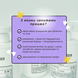 Уцінка Очищувальний засіб для шкіри обличчя та тіла з акне Logically, Skin ACNE Cleanser, 300 мл на KRKR.COM.UA, фото 3