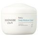 Уцінка Інтенсивно зволожувальний крем для дітей GOONGBE Baby Deep Moisture Cream, 100 мл на KRKR.COM.UA, фото 1
