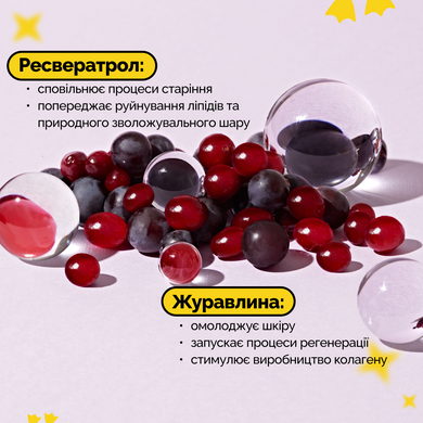 Стартова есенція з ресвератролом та екстрактом журавлини Dr.Ceuracle Vegan Active Berry First Essence, 150мл Купити в Україні