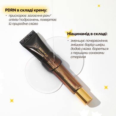 Відновлювальний крем з полінуклеотидами Dr.Reju-All Advanced PDRN Rejuvenating Cream, 5 мл на KRKR.COM.UA