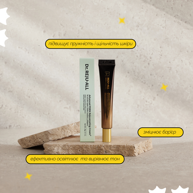 Відновлювальний крем з полінуклеотидами Dr.Reju-All Advanced PDRN Rejuvenating Cream, 5 мл на KRKR.COM.UA