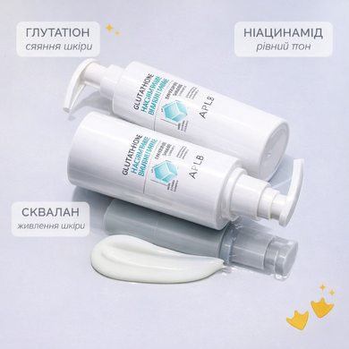 Сонцезахисний лосьйон для тіла з глутатіоном і ніацинамідом APLB Glutathione Niacinamide Sunscreen Body Lotion SPF50+ PA++++, 150 мл на KRKR.COM.UA