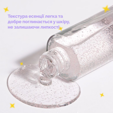 Стартовая эссенция с ресвератролом и клюквенным экстрактом Dr.Ceuracle Vegan Active Berry First Essence, 18 мл Миниатюра Купить в Украине