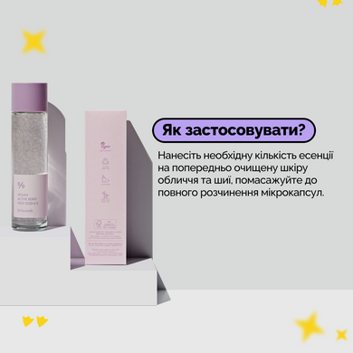 Стартовая эссенция с ресвератролом и клюквенным экстрактом Dr.Ceuracle Vegan Active Berry First Essence, 18 мл Миниатюра Купить в Украине