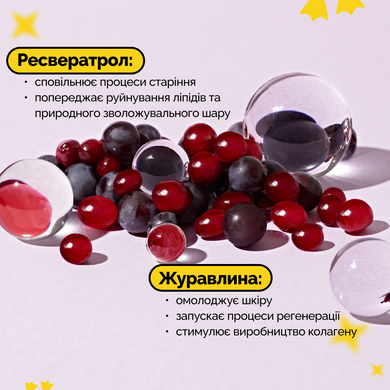 Стартовая эссенция с ресвератролом и клюквенным экстрактом Dr.Ceuracle Vegan Active Berry First Essence, 18 мл Миниатюра Купить в Украине