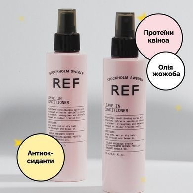 Несмываемый кондиционер REF Leave in Conditioner, 175 мл на KRKR.COM.UA