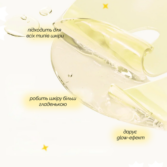 Medicube Kojic Acid Turmeric Brightening Gel Mask, 1 шт * 28 г