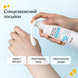 Сонцезахисний лосьйон для тіла з глутатіоном і ніацинамідом APLB Glutathione Niacinamide Sunscreen Body Lotion SPF50+ PA++++, 150 мл на KRKR.COM.UA, фото 2