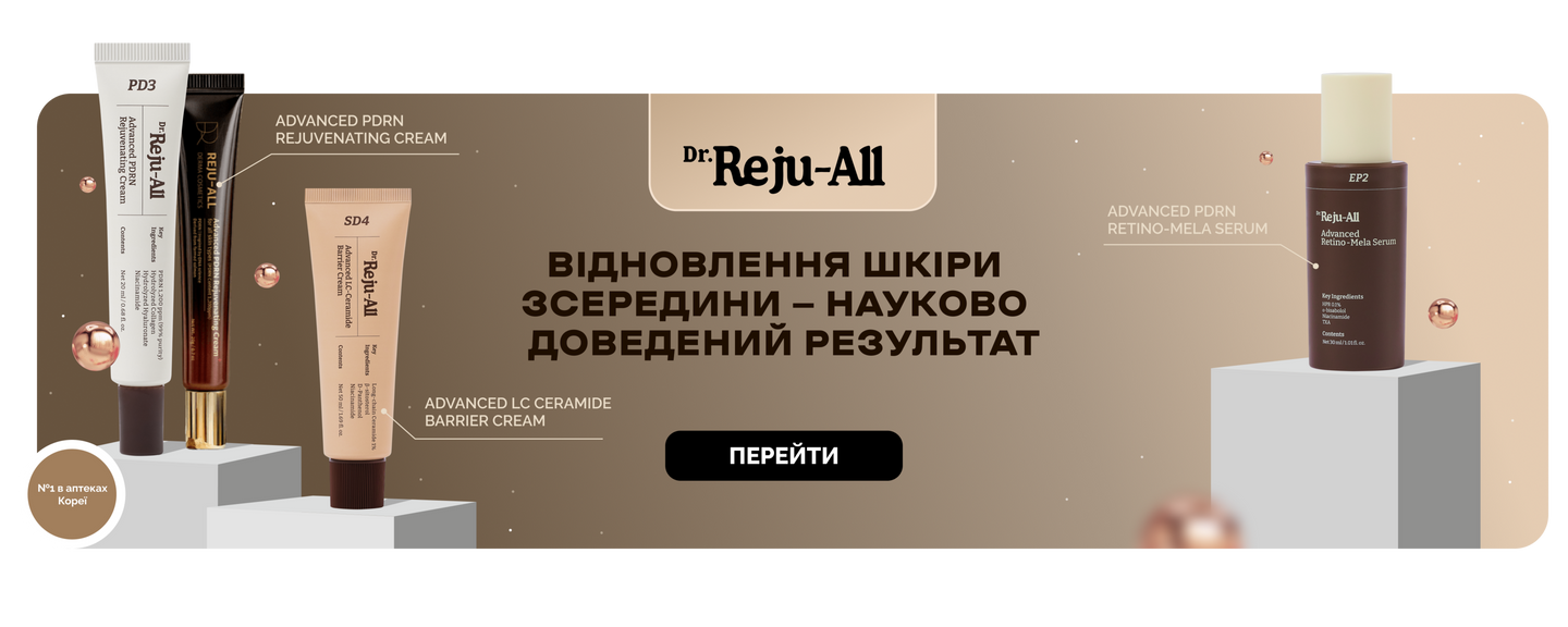 Reju-All
