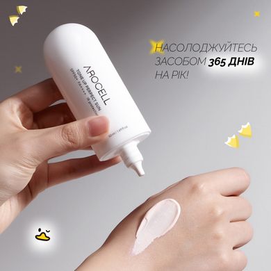 Тонуючий мультифункціональний сонцезахисний крем Arocell Tone Up Perfect Sun, 50 г Купити в Україні