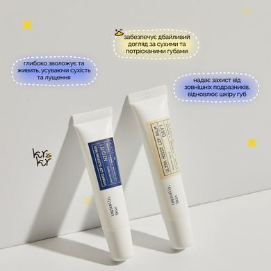 Набор средств по уходу за губами (бальзам и ночная маска) Logically, Skin Day & Night Lip Care Duo Купить в Украине