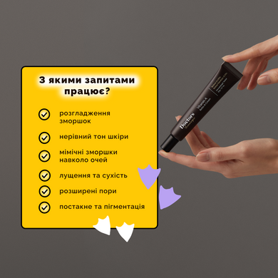 Нічний крем з ретинолом та пептидами Doctors Retin-A Cream, тестер 1.5мл на KRKR.COM.UA