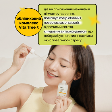 Уценка Сыворотка для осветления и ровного тона кожи Doctors Pentamide Real Brightening 10C Ampoule, 50 мл Купить в Украине