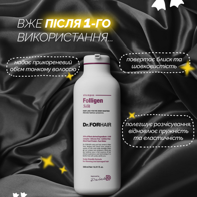 Шампунь для сухого та пошкодженого волосся Dr.FORHAIR Folligen Silk Shampoo, 500мл Купити в Україні