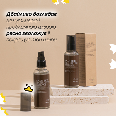 Есенція з муцином равлика і отрутою бджоли Benton Snail Bee High Content Essence, 100 мл Купити в Україні