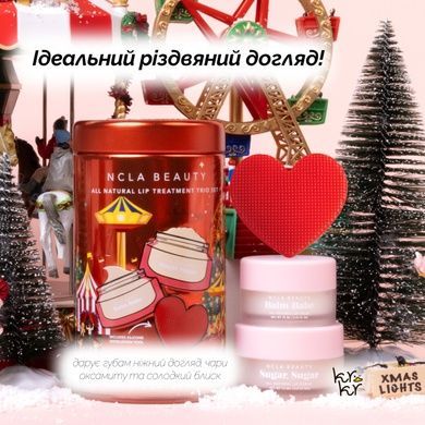 Подарунковий набір для догляду за губами &laquo;Ваніль&raquo; NCLA Beauty Holiday Carnival (Vanilla Bean) Lip Care Set, 3 в 1 на KRKR.COM.UA