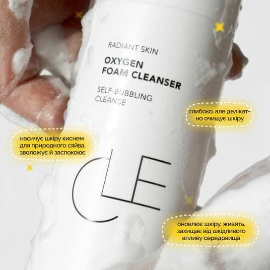CLE Oxygen Foam Cleanser, 120 мл❤️купить в Киеве, Украина