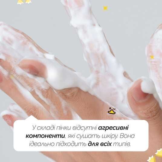 CLE Oxygen Foam Cleanser, 120 мл❤️купити у Львові, Україна