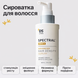 Сироватка для стимуляції росту волосся для чоловіків DS Laboratories Spectral DNC-N, 60 мл на KRKR.COM.UA, фото 2