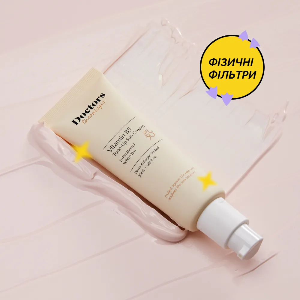 Солнцезащитный крем с осветляющим эффектом SPF 50+ Doctors Tone Up Sun Cream, 50 мл