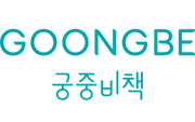 Логотип корейського бренду дитячої косметики Goongbe