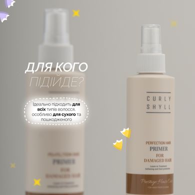 Відновлюючий термозахисний праймер для волосся CURLYSHYLL Nutrition Hair Primer, 200 мл Купити в Україні