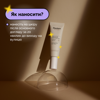 Солнцезащитный крем с осветляющим эффектом SPF 50+ Doctors Tone Up Sun Cream, тестер 1.5 мл Купить в Украине