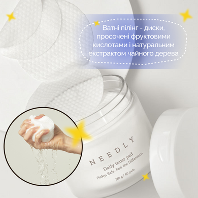 Уцінка Пілінг - пади з BHA і PHA кислотами Needly Daily Toner Pad, 60 шт на KRKR.COM.UA