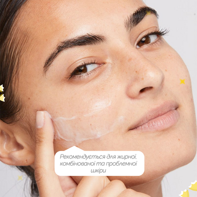 Активний зволожувач Dermalogica Active Moist, 100 мл на KRKR.COM.UA