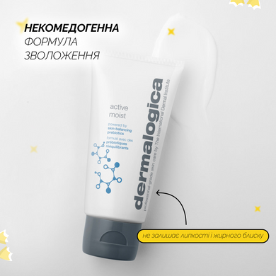 Активний зволожувач Dermalogica Active Moist, 100 мл на KRKR.COM.UA