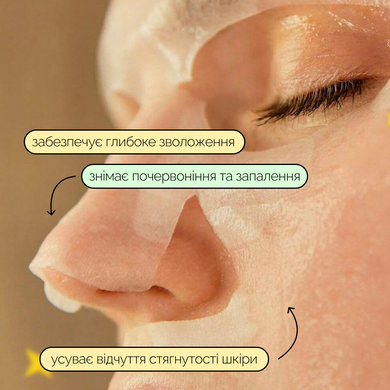 Заспокійлива тканинна маска з центеллою Dr.Althea Cushion Veil Calming Mask, 35 г на KRKR.COM.UA