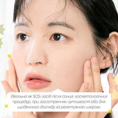 Заспокійлива тканинна маска з центеллою Dr.Althea Cushion Veil Calming Mask, 35 г на KRKR.COM.UA