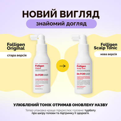 Стимулирующий тоник для роста волос Dr.FORHAIR Folligen Tonic, 120 мл на KRKR.COM.UA