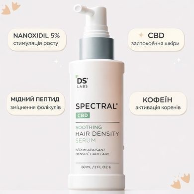 Сироватка для густоти волосся з CBD DS Laboratories Spectral.CBD 5% Nanoxidil, 60 мл на KRKR.COM.UA