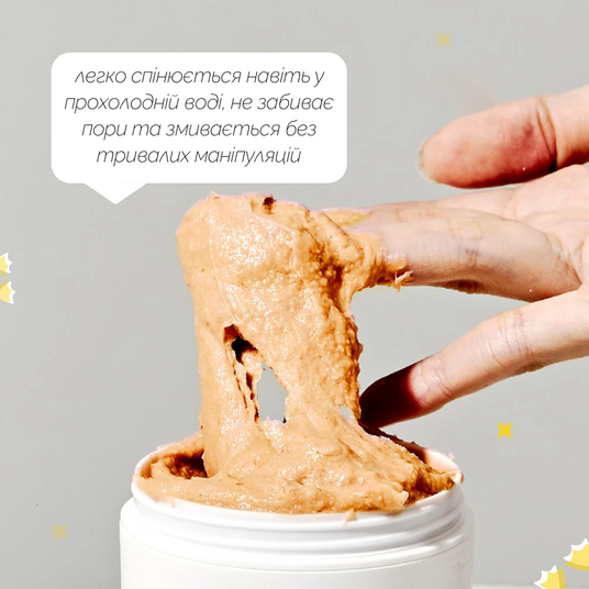 Arencia Calendula Rice Mochi Cleanser, 120 г❤️купить в Киеве
