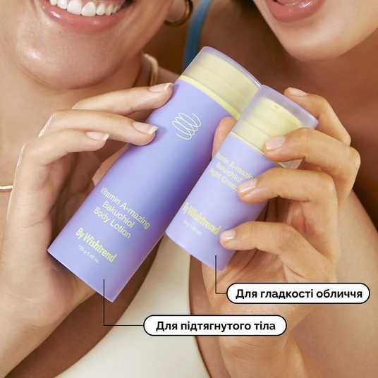 Лосьйон для тіла By Wishtrend Vitamin A-mazing Bakuchiol Body