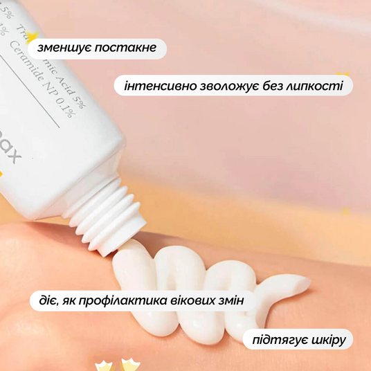 【残2】FWL Brightening Cream 35g celimax PORE+DARK SPOT BRIGHTENING CREAM, 35 мл❤️купити у Львові