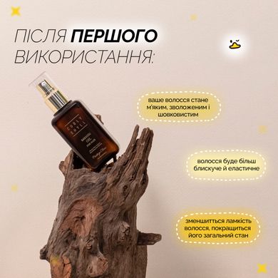 Масло бабассу для волос CURLYSHYLL Babassu Oil, 100 мл Купить в Украине